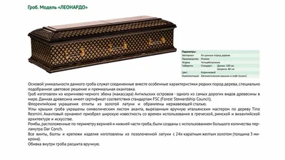 Креативная имитация гроба, невыцветающая однотонная модель гроба, мини  модель гроба, деревянная мебель | AliExpress