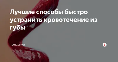 Красные сексуальные губы вампира с клыками Иллюстрация вектора -  иллюстрации насчитывающей клыки, рот: 37937085