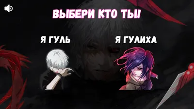 Токийский гуль: re. Книга 1. - купить мангу по цене 816 р.