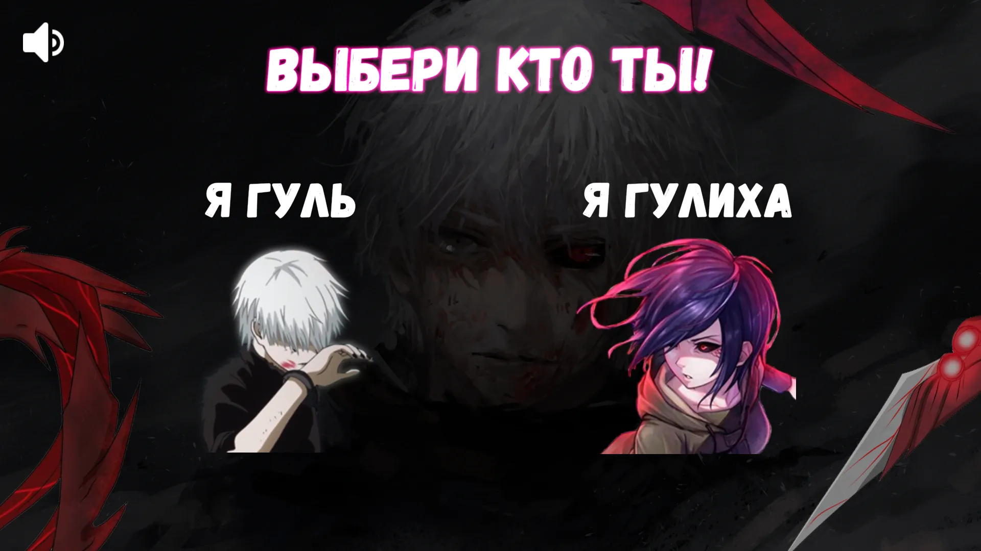 Токийский гуль: re. Книга 1. - купить мангу по цене 816 р. Токийский гуль: re. Книга 1. - купить мангу по цене 816 р.