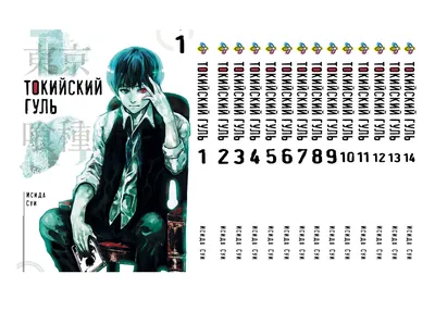 Плакат \"Токийский гуль, Кэн Канэки в маске, Tokyo ghoul\", 60×43см  (ID#810508621), цена: 190 ₴, купить на Prom.ua