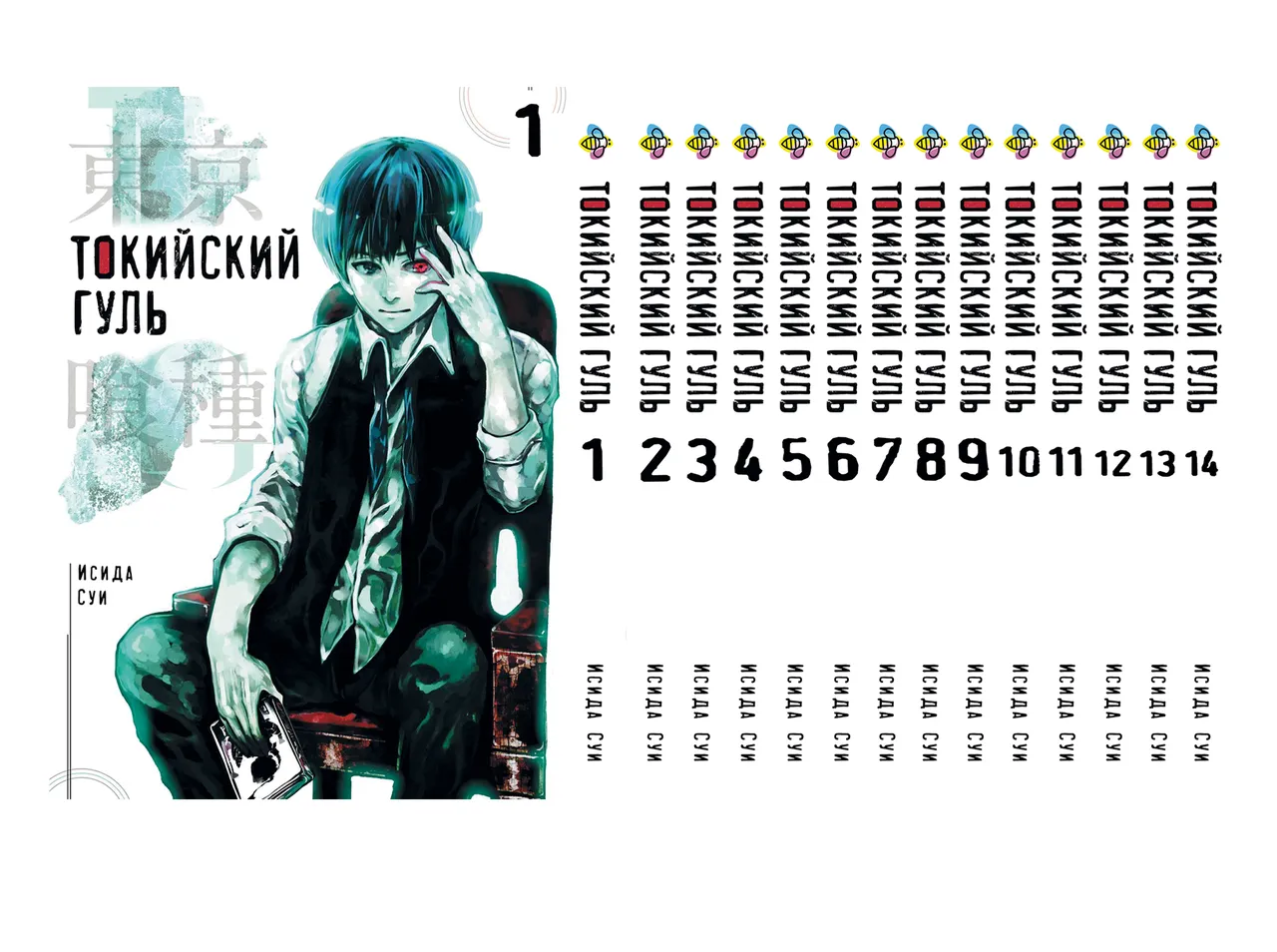 Плакат \"Токийский гуль, Кэн Канэки в маске, Tokyo ghoul\", 60×43см (ID#810508621), цена: 190 ₴, купить на Prom.ua Плакат \"Токийский гуль, Кэн Канэки в маске, Tokyo ghoul\", 60×43см (ID#810508621), цена: 190 ₴, купить на Prom.ua