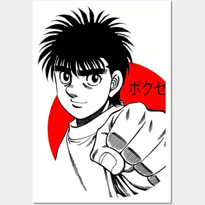 Original Hajime no Ippo Anime Cel (Set of 2)