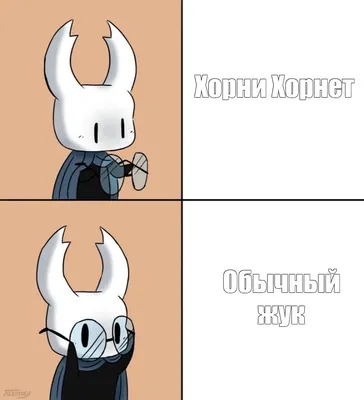 Hollow knight носк арты (64 фото) » идеи рисунков для срисовки и картинки в  стиле арт - АРТ.КАРТИНКОФ.КЛАБ