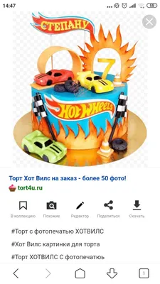 Трейлер Хот Вилс Hot Wheels с машинками и треком Синяя машина  (ID#181597033), цена: 22 руб., купить на Deal.by