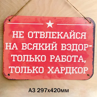 Как не хочется на работу. Подборка смешных картинок. | Веселые картинки,  Смешно, Самые смешные картинки