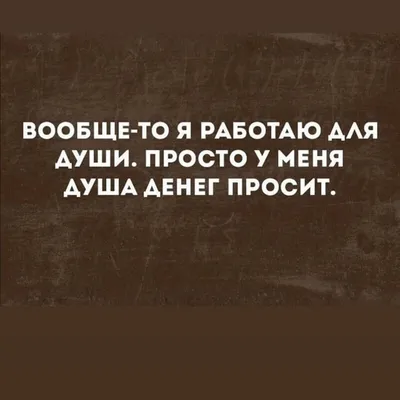 Металлическая Табличка \"Только Работа\" Прикольный подарок / Гараж / Дом /  Офис / Рабочее место / Прикол / Винтаж / Ретро | AliExpress