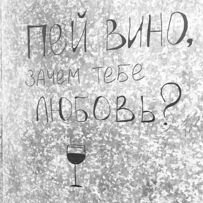 Приколы про работу, или Что значит работа? / Некто Нечто