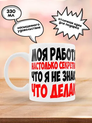 Прикольные картинки про работу хахатали всем отделом до вечера | ФУДИ | Дзен