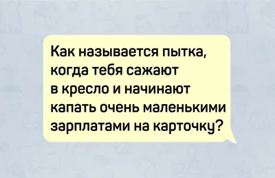 работа не волк / смешные картинки и другие приколы: комиксы, гиф анимация,  видео, лучший интеллектуальный юмор.