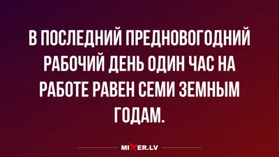 Юморные анекдоты о работе в такси для пассажиров и водителей