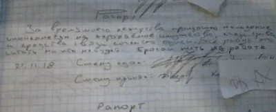 Кто сказал, что на работе сложно и не весело? Смешные картинки про работу |  Дима без интима | Дзен