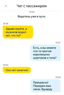 🤣 СМЕШНЫЕ объявления, которые можно встретить на любой работе | Призма  жизни | Дзен