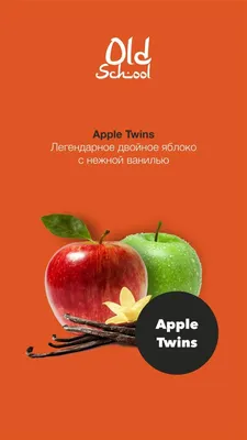 Black Burn 25 гр. Famous Apple (Зеленое Яблоко со Льдом) табак AH