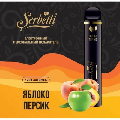 Дабл Три Зеленое Яблоко/Double Tree Green Apple 0,45л.*12 - Народные напитки