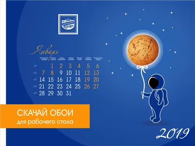 Обои для рабочего стола от Passion.ru: январь 2022 - Страсти