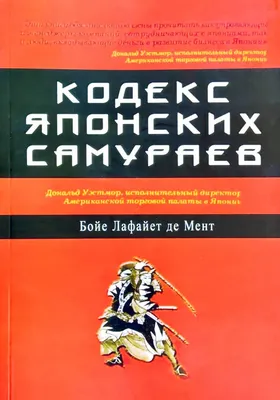 Японская одежда для занятий кендзюцу. Обучение владению катаной в школе  Katana Club. Тел:+7(926)424-10-21