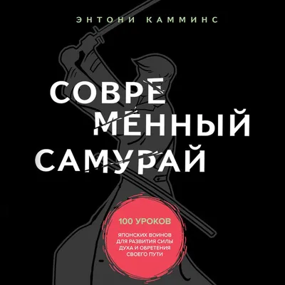 Японская одежда для занятий кендзюцу. Обучение владению катаной в школе  Katana Club. Тел:+7(926)424-10-21