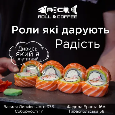 Основные продукты в японской кухне - Суши Папа