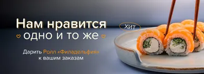 Почему японская кухня так популярна во всем мире?