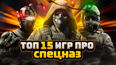 Топ-40 хоррор-игр: самые страшные ужастики для ПК / Skillbox Media