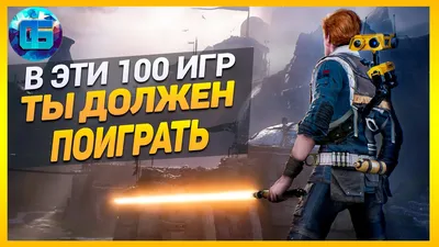 10 игр для iPad и iPhone с лучшей графикой