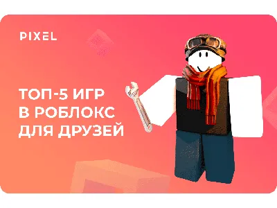 10 игр для детей 4-6 лет и старше | Низа Гамс