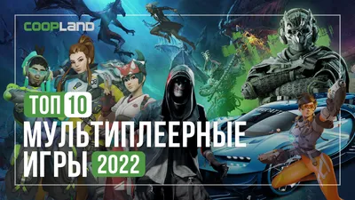 Урок истории: 20 игр, изменивших индустрию навсегда