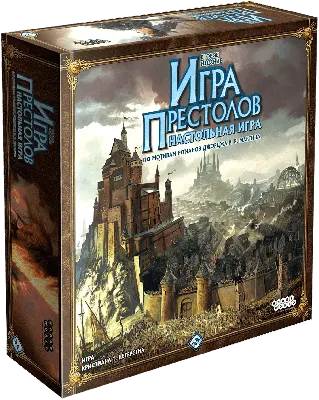 Игра престолов — О стиле и моде