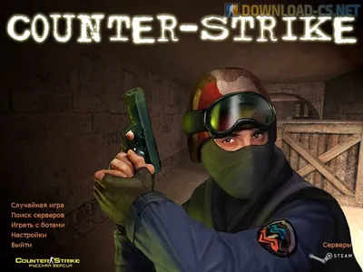 Counter Strike - Скачать на ПК бесплатно