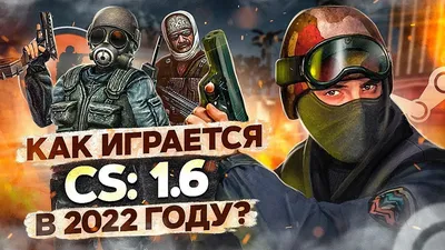 Настройки CS2: графики, FPS, команд для консоли разработчика