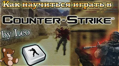 Какой была сюжетная кампания в Counter-Strike: Condition Zero?