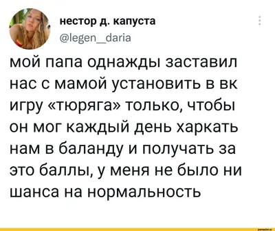 Тюряга. От 3 до 5 лет строгого режима - скачать игру бесплатно