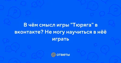 Взаперти | Купить настольную игру в магазинах Мосигра