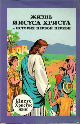 Икона \"Образ Господа нашего Иисуса Христа\" (15x18 см, на оргалите, планш.)  - купить в магазине Благозвонница