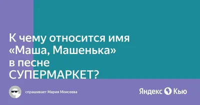 Медаль индивидуальная выпускнику д/с с номером и именем (Маша и медведь) -  купить по выгодной цене | магазин товаров для выпускников АДВ-Сервис