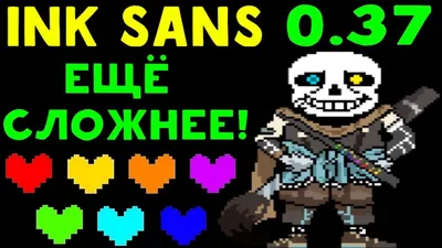 Pixel art of Ink Sans : r/Undertale