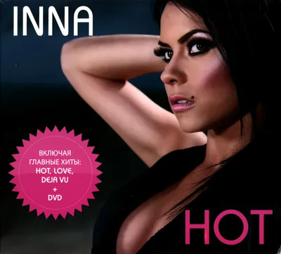 Inna - Hot 2k23 (HenriqMoraes Mix) | HenriqMoraes