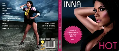 Inna Hot - Inna Hot updated his cover photo. | Facebook