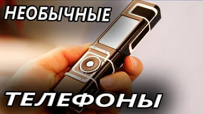 Аналитика Yota: самые популярные у молодежи Томска телефоны - Томский Обзор  – новости в Томске сегодня