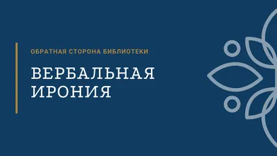 Ирония судьбы в Голливуде» — ромком «на троечку» с вайбом новогодних  праздников | Кино и сериалы на 2x2 | 2022