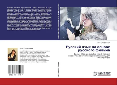 В «Иронии судьбы» нашли загадочный киноляп. Посмотрите на ручки шкафа | РБК  Life