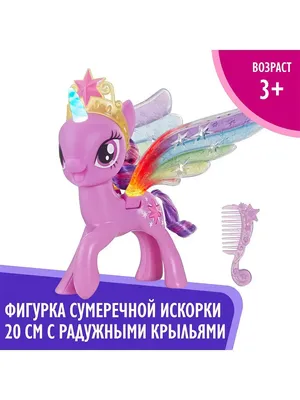 Hasbro Май литл пони.Радужный замок принцессы Твайлайт Спаркл (Сумеречной  искорки) My little pony (ID#66722742), цена: 1550 ₴, купить на Prom.ua