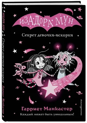 В сети набирает популярность сингл «Давай сбежим (Искорки)». Песня уже  вошла в топ-60 чартов ВК, Яндекс Музыка и Shazam... | ВКонтакте