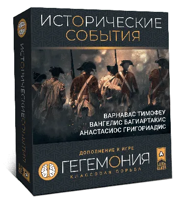 Исторические события | Пикабу