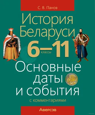 Календарь исторических событий на Руси - презентация онлайн