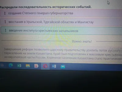 Проектная деятельность | \"Лебяжьевская средняя общеобразовательная школа\"