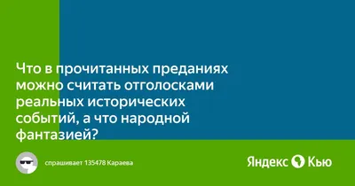 Распредели последовательность исторических событий.I создание Степного  генерал-губернаторстваI - Школьные Знания.com