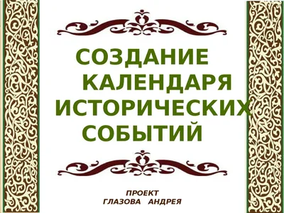 Visit Volkovysk - ✓ТОП-5 ПРИЧИН ПОСЕТИТЬ ВОЛКОВЫСК✓ Синеокая Беларусь полна  мест невыразимой красоты🌅, нетронутой природы🌳 и богатой истории🏰.  Каждый город манит исключительным духом своеобразия, а эхо богатых исторических  событий и по сей