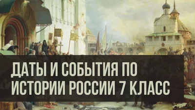 Студенты ЮУрГТК сыграли в интеллектуальный блиц на знания российских исторических  событий | 29.02.2024 | Челябинск - БезФормата